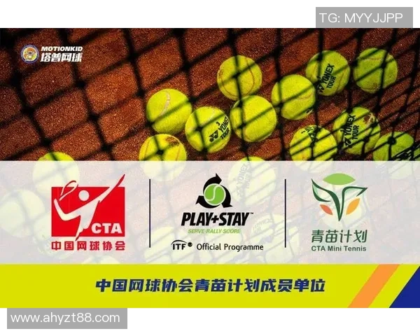 深圳网球队与上海网球队赛后复盘分析比赛节奏与战术策略